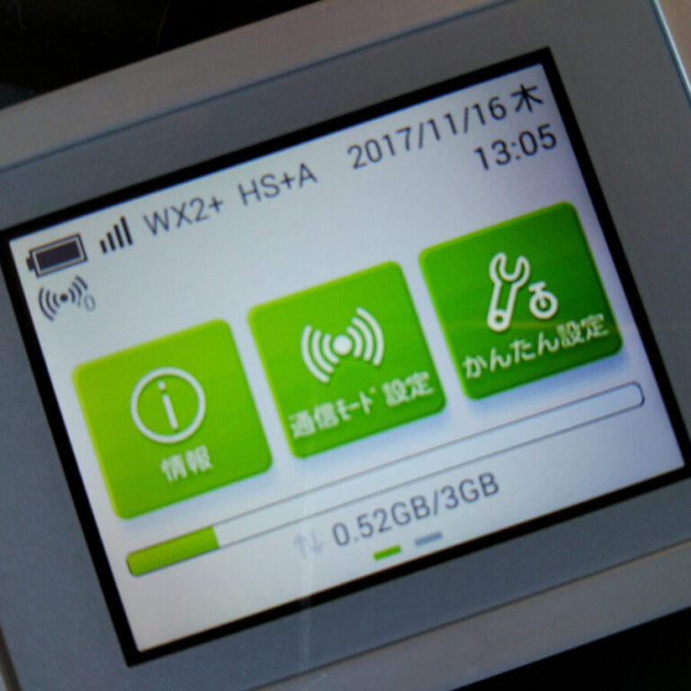 これが最強 Wimax 2 対応ルーター Au系格安sim Willmedia News