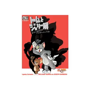 元西武ライオンズ 大友進さんの直筆サイン入りボールを1名様に