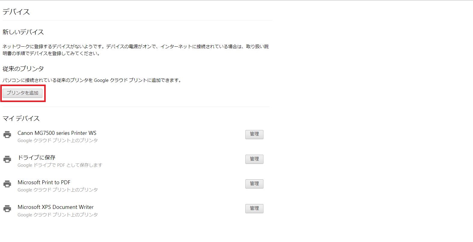 スマホから印刷はいかが 自宅のプリンターはもちろん コンビニでできる簡単な印刷方法をご紹介 Willmedia News