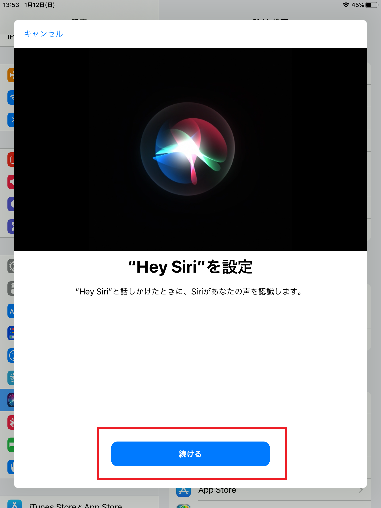 Siri と Googleアシスタント の基本操作をご紹介 音声操作でできることとは 音声入力の準備についても触れています Willmedia News