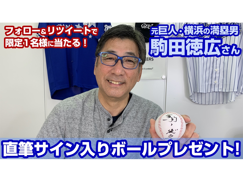 松岡修造 直筆サイン 色紙 「この一球」2000年 - 書