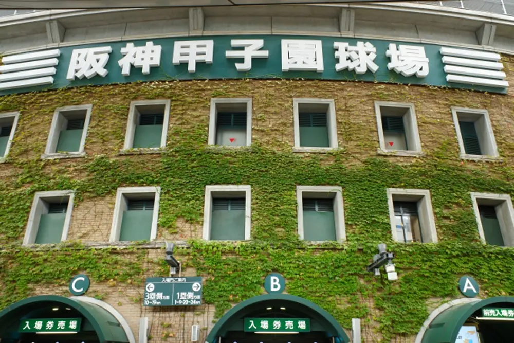 横浜高校出身「球界の野良犬」こと愛甲猛さんの直筆サイン入りボールを