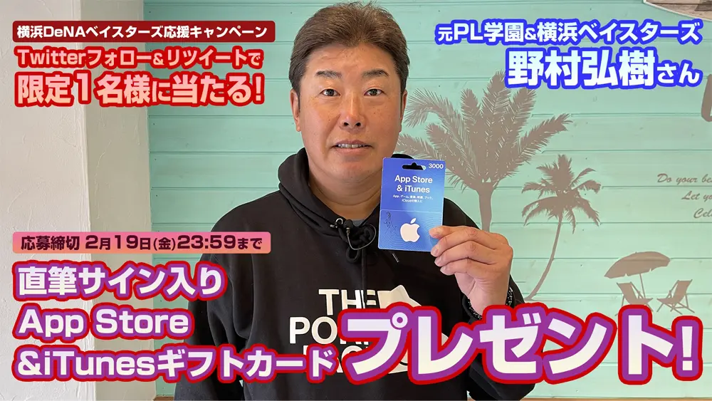 駒田徳広　直筆サイン　カード　BBM 横浜ベイスターズ　5/5 元横浜ベイスターズ 駒田徳広氏 直筆サイン入 写真 - メルカリ