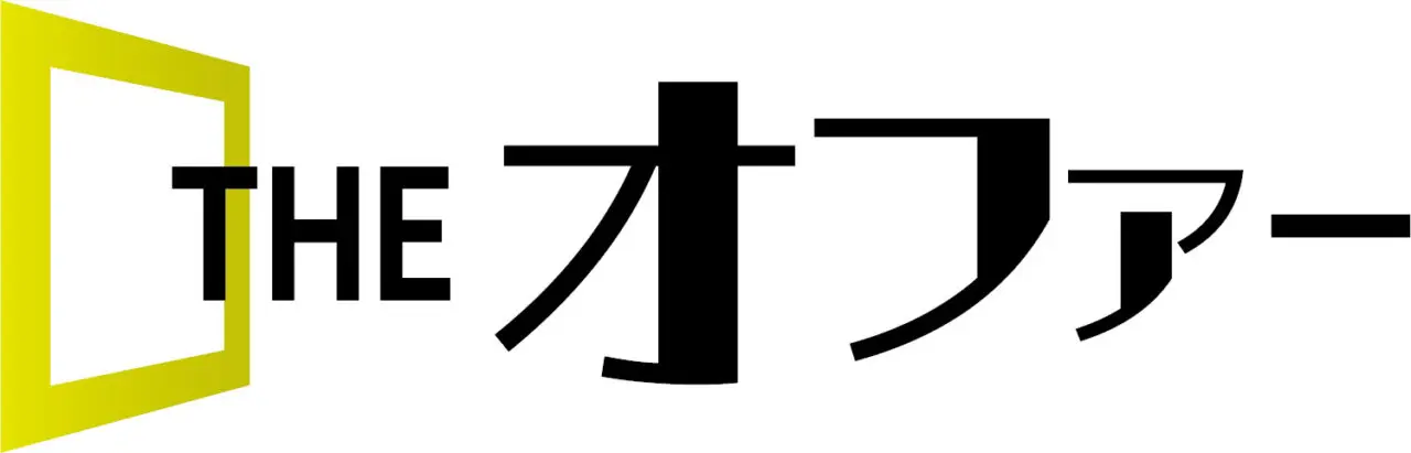 新番組『THE オファー』