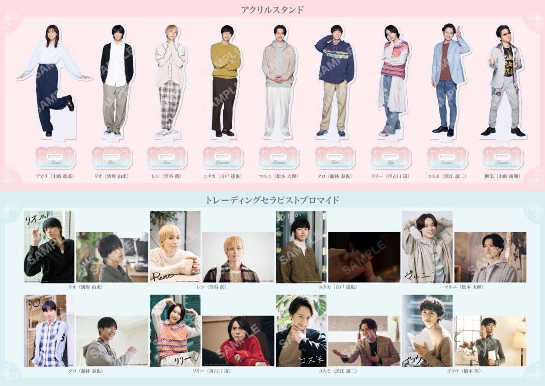「ジョフウ 〜女性に××××って必要ですか?〜」