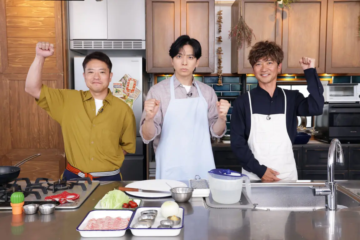国分 太一 料理 番組
