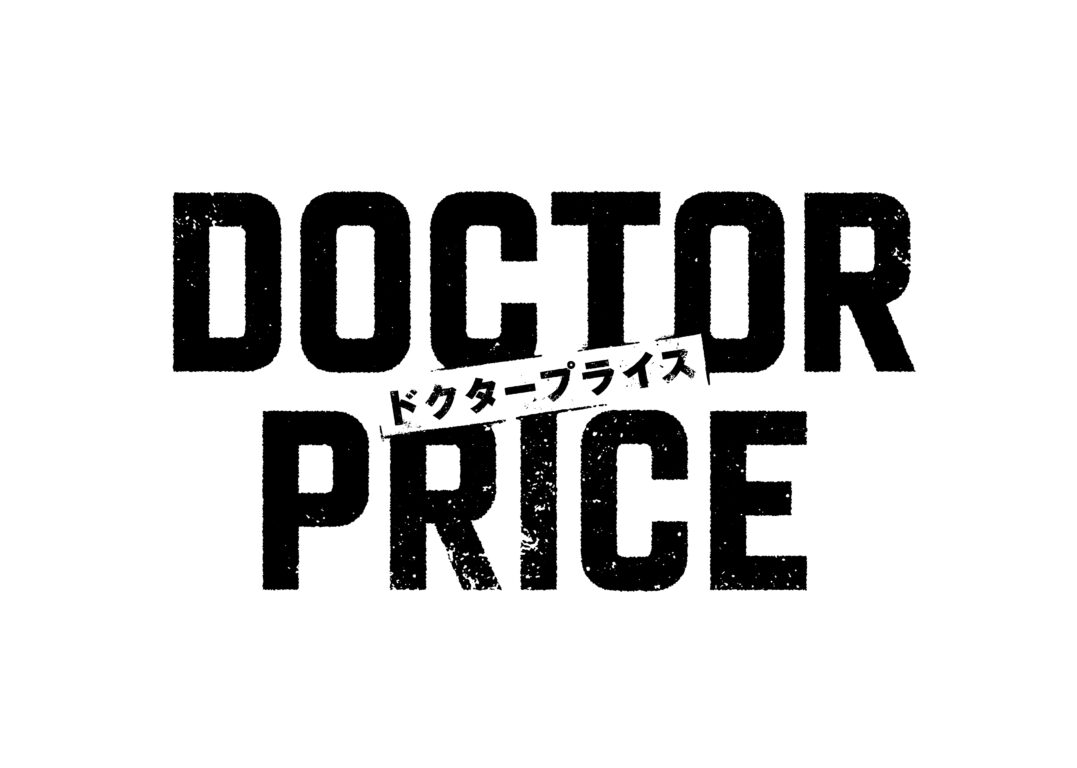 DOCTOR PRICE