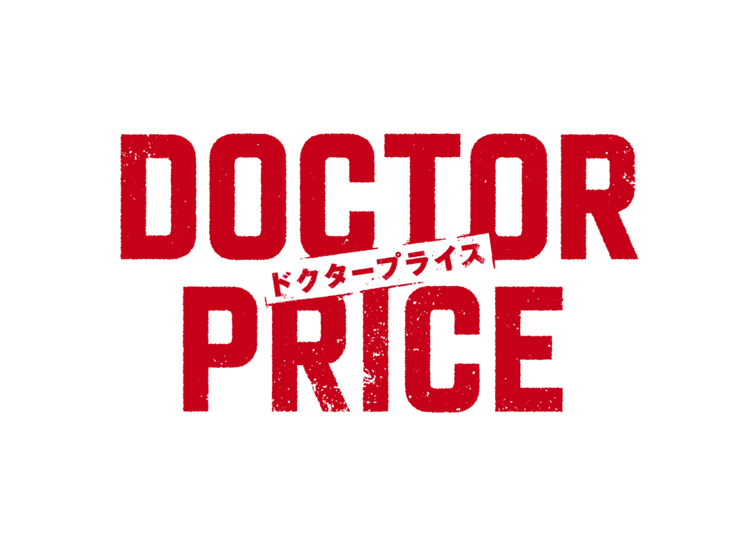 DOCTOR PRICE
