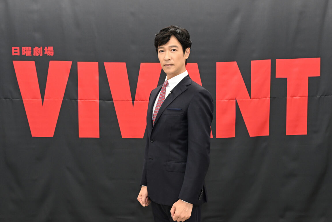 『VIVANT』