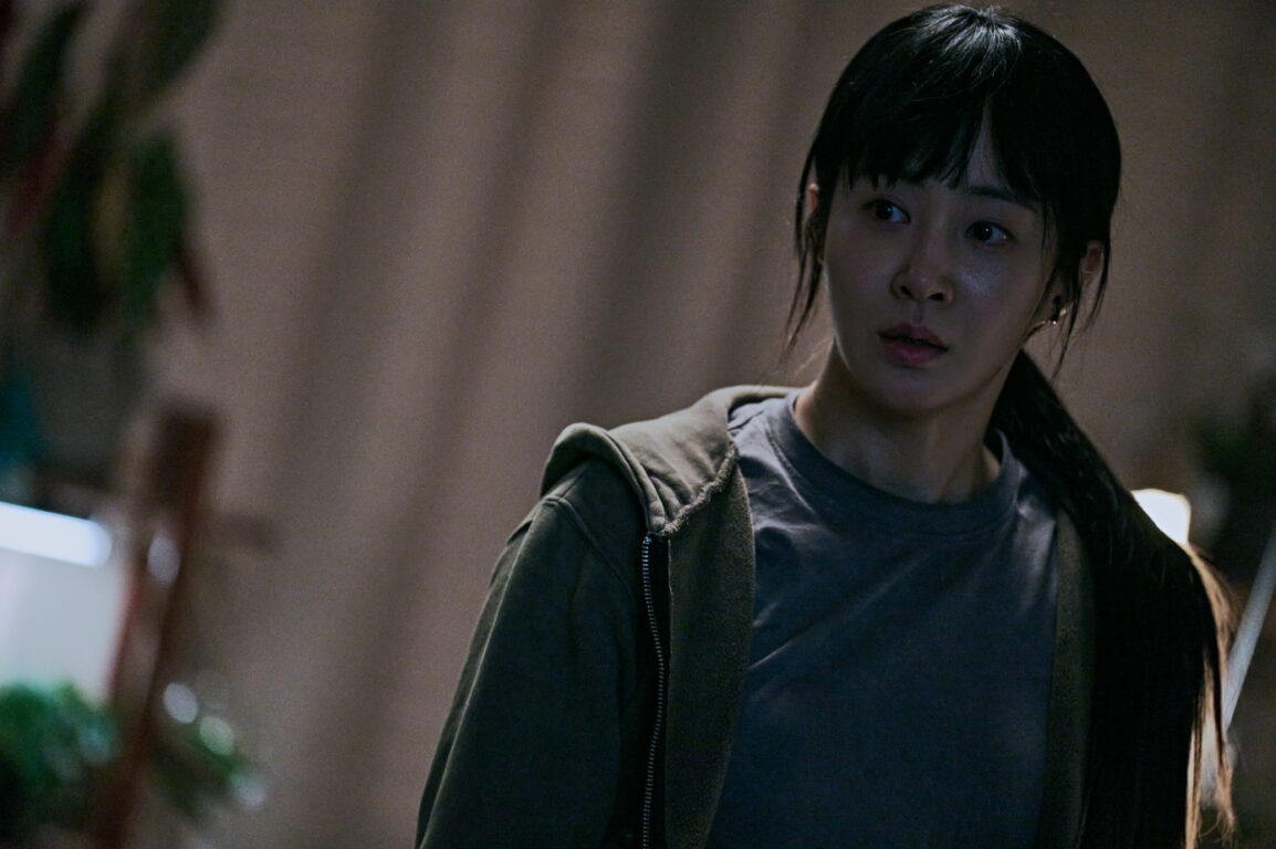 『侵蝕』
