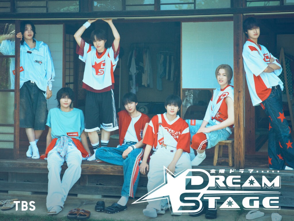 ドラマ『DREAM STAGE』
