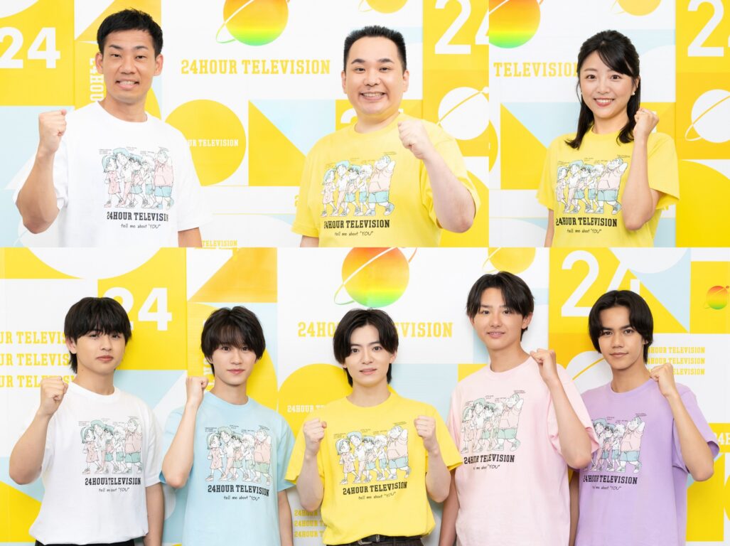 『24時間テレビ』
