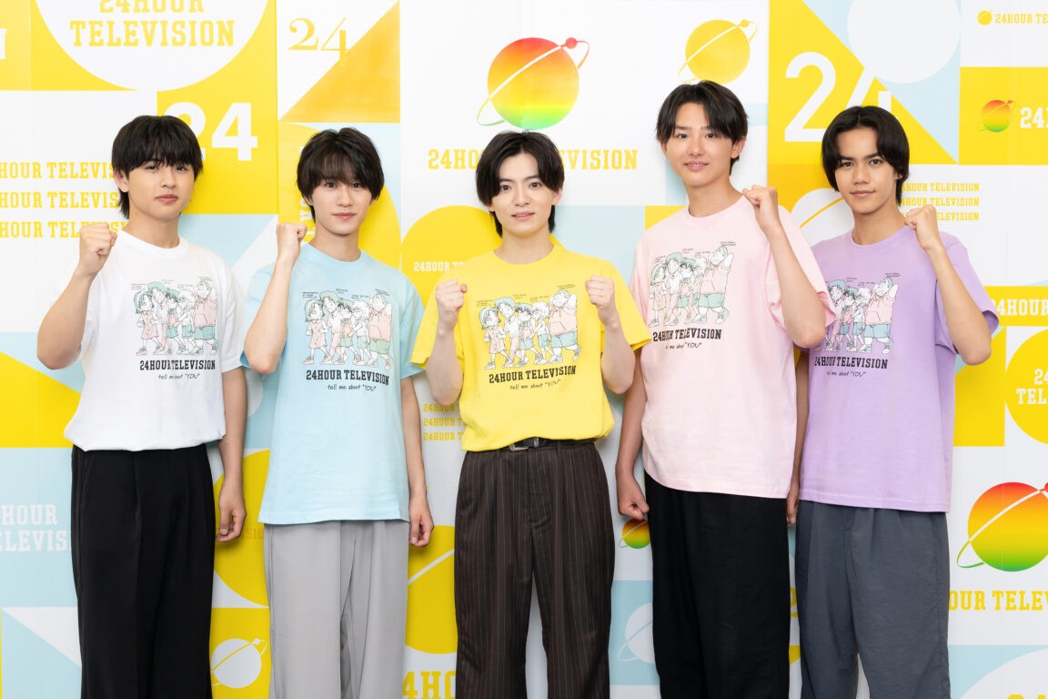 『24時間テレビ』
