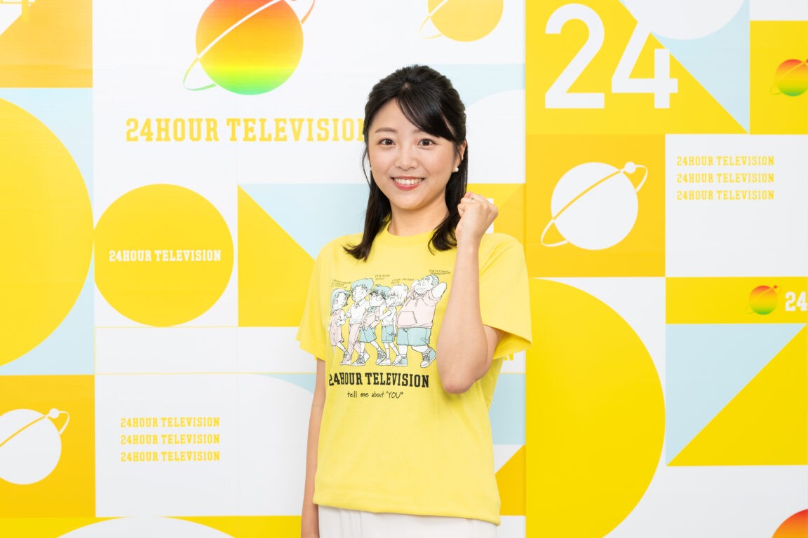 『24時間テレビ』