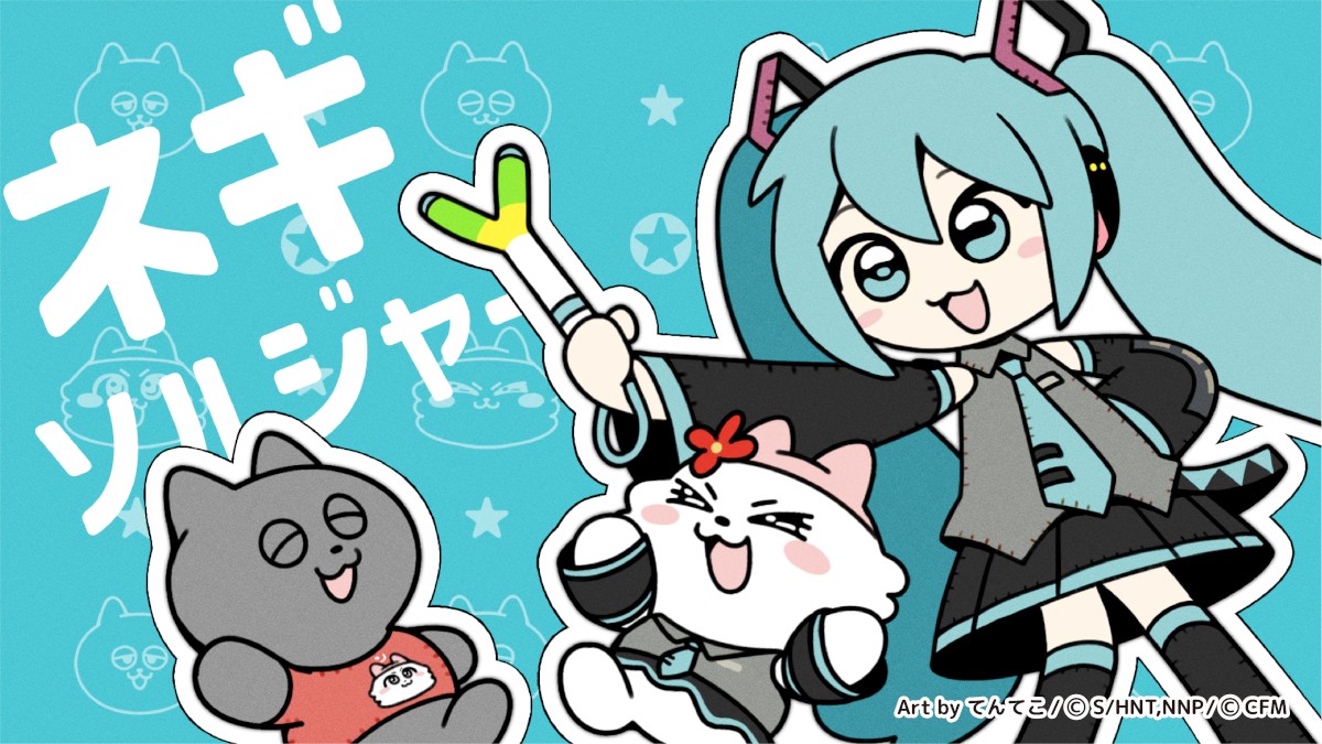 『ンめねこ』