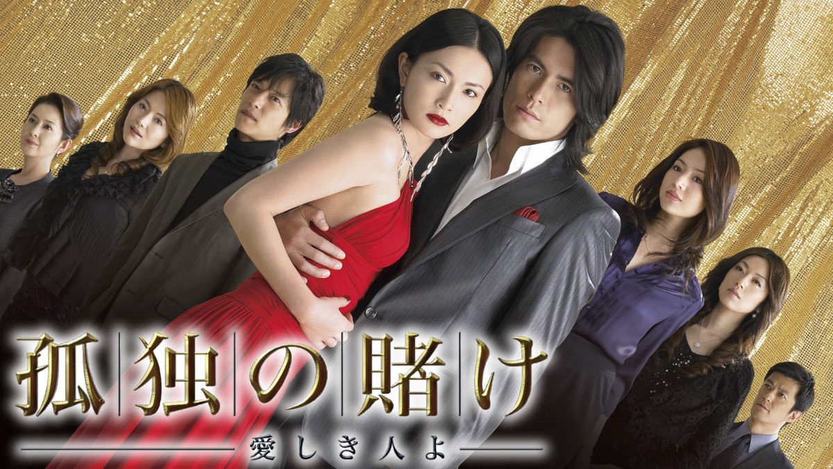 TBS 映画『平場の月』