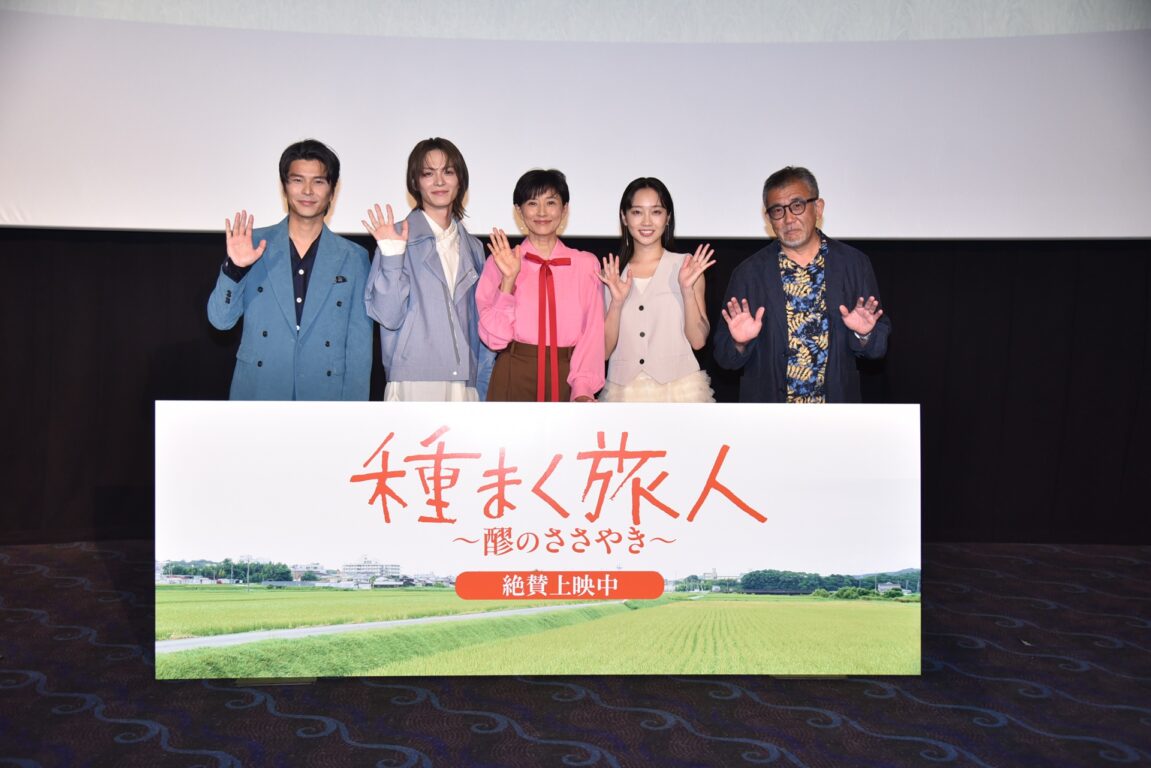 映画『種まく旅人～醪(もろみ)のささやき～』