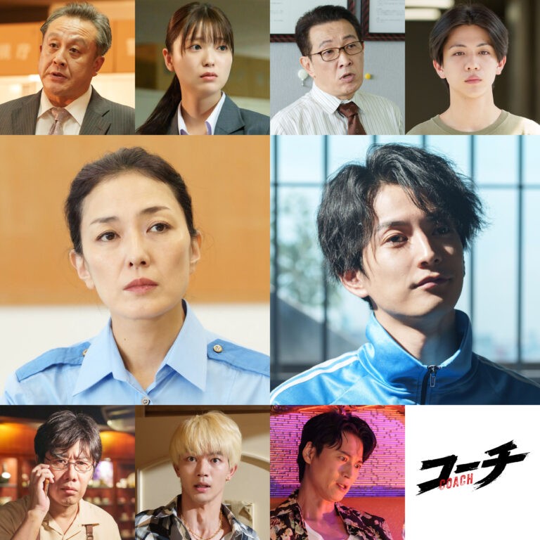 ドラマ9「コーチ」