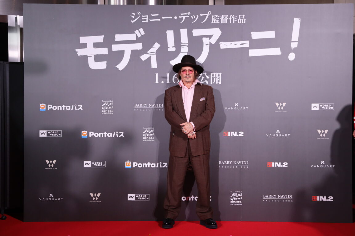 『モディリアーニ！』