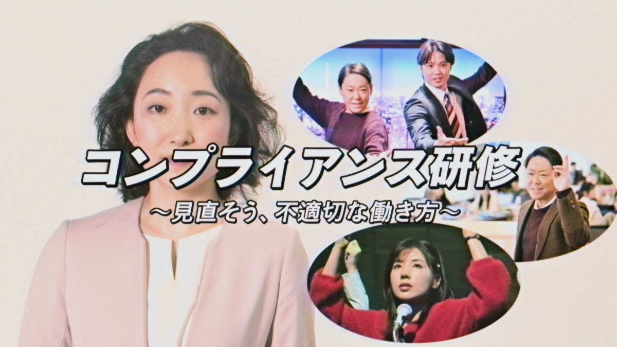 TBS スペシャルドラマ『新年早々 不適切にもほどがある! ~真面目な話、しちゃダメですか?~』