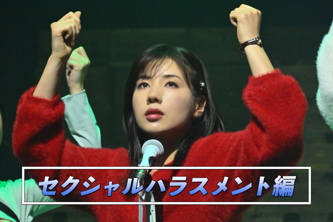 TBS スペシャルドラマ『新年早々 不適切にもほどがある! ~真面目な話、しちゃダメですか?~』