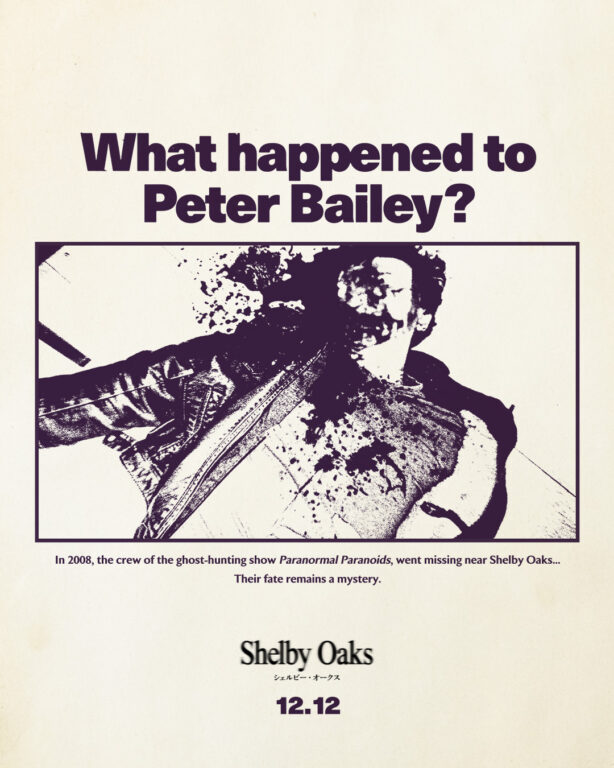 映画『シェルビー・オークス』