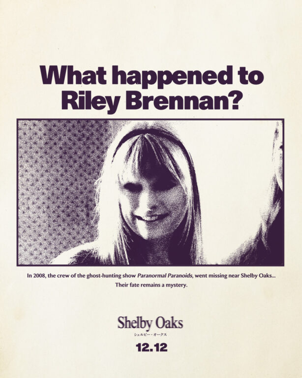 映画『シェルビー・オークス』