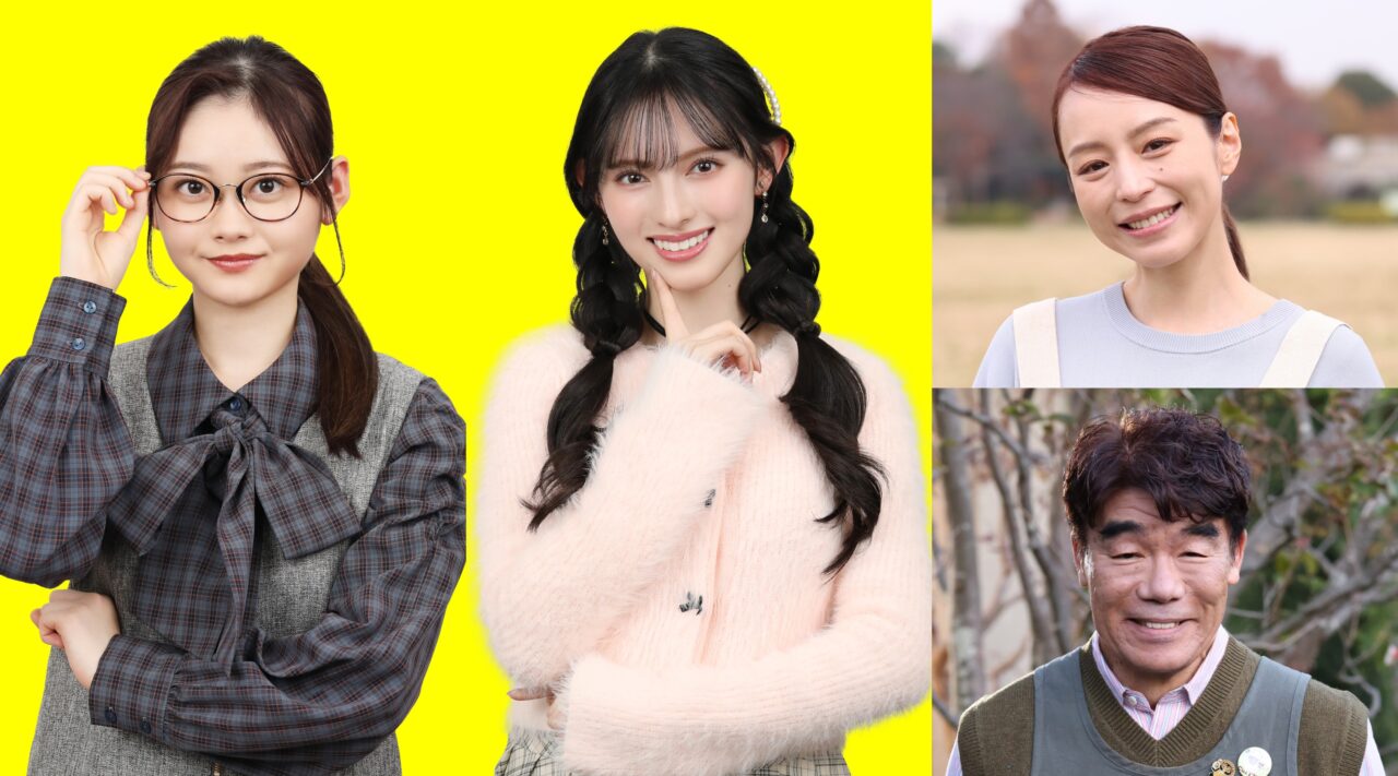 テレビ東京「今日もカレーですか？」