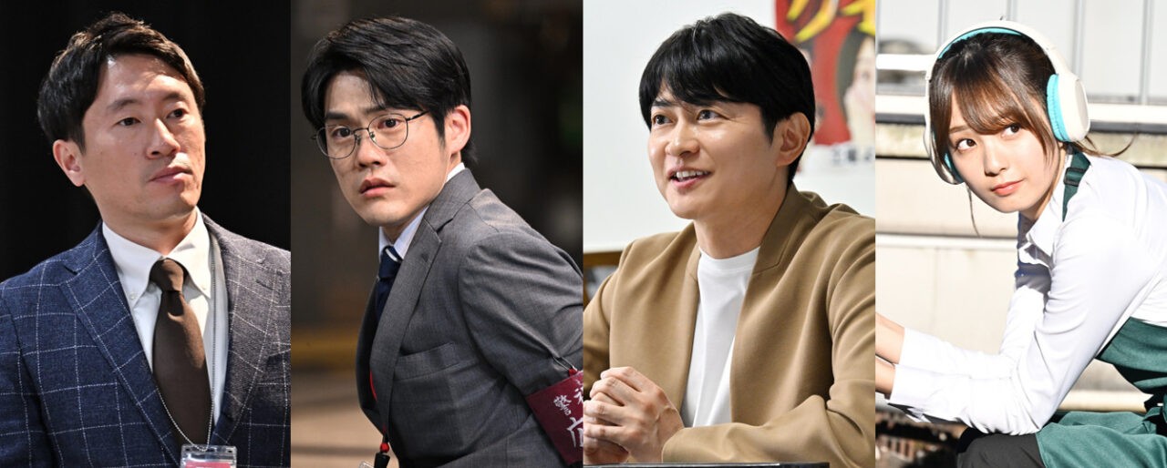 完全新作スペシャルドラマ『ラストマン－全盲の捜査官－ FAKE／TRUTH』