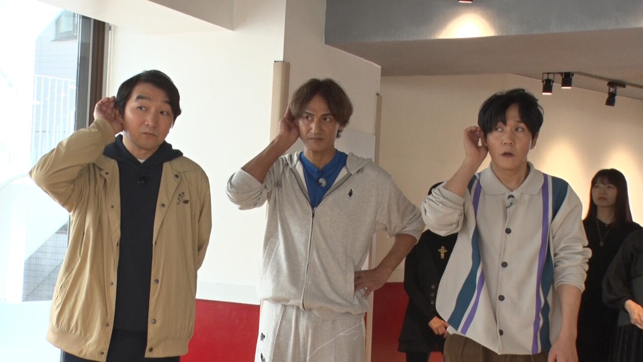 「違和感マッチングバラエティ　〇✕△式」