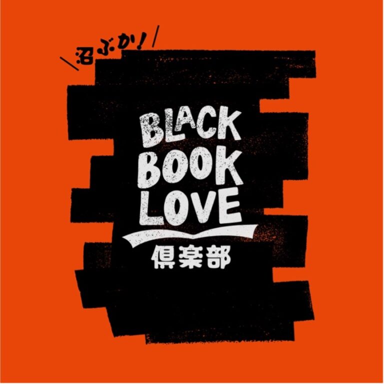 CDTVライブ！ライブ！